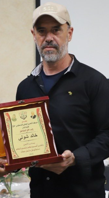 תמונת מחבל